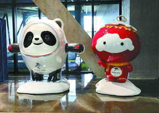 雪容融冰墩墩图片