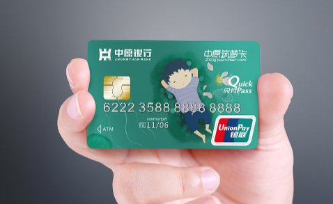 儿童银行卡16岁以后还可以用吗儿童银行卡只能存不能取吗(16岁以下的孩子的银行卡能不能绑定支付宝)