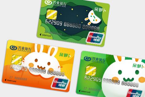 16岁以下的孩子的银行卡能不能绑定支付宝