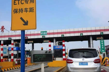 etc欠费怎么解决