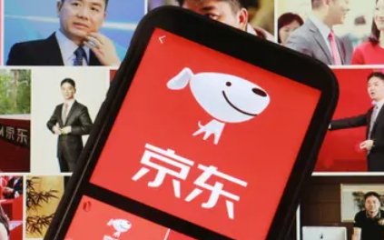 京东付完款后怎么修改收货地址