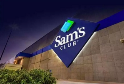 山姆消费1000元能返多少钱去山姆买东西有没有最低消费(山姆去一次消费)