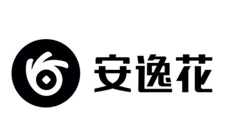 安逸花2000利息多少安逸花额度2000怎么提升(安逸花两万利息)