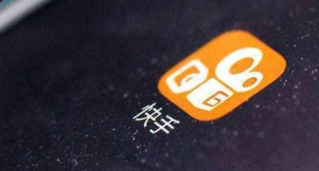 快手1分钱砍价需要多少人