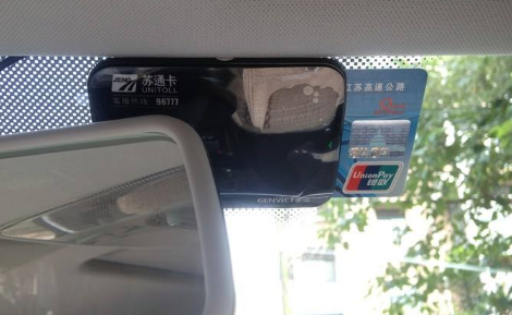 etc欠费怎么解决