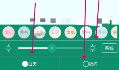 晋江手机版怎么调整字体颜色