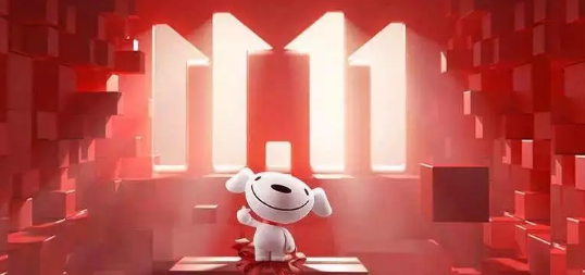 2023京东双十一满减电脑可以用吗京东双十一买电脑一般有多少优惠吗