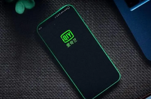 爱奇艺极速版拉新多少钱爱奇艺极速版一天可以邀请几个人(爱奇艺极速版邀请5人真的吗)