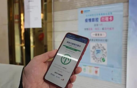 行程卡是不是只有本人才能查询