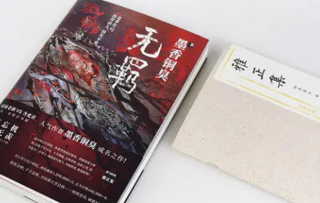 晋江手机版页面很黑怎么调晋江手机版字体大小怎么调整(晋江手机版怎么调整字体颜色)