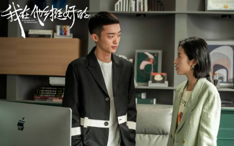 我在他乡挺好的在哪拍的我在他乡挺好的取景地有哪些地方(我在他乡挺好的在哪里取景的)