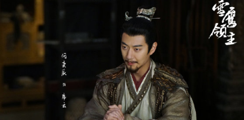 雪鹰领主的魔神是什么级别