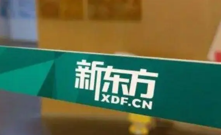 新东方双语带货直播为什么火了新东方双语带货火爆原因是什么(新东方双语国际)