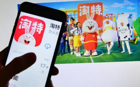 淘特3元3件怎么找不到了