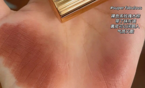 charlotte tilbury口红真假辨别