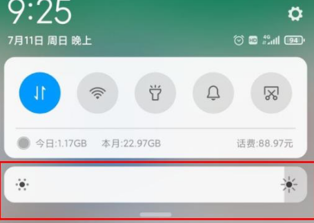晋江手机版怎么调整字体颜色