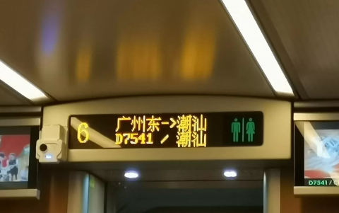 火车票积分受让人是什么意思火车票积分受让人为啥选不了(火车票积分给别人买票算吗)