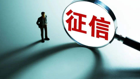 征信花了三个月可以恢复正常吗征信花了三个月后可以银行贷款吗(个人征信如何恢复正常)