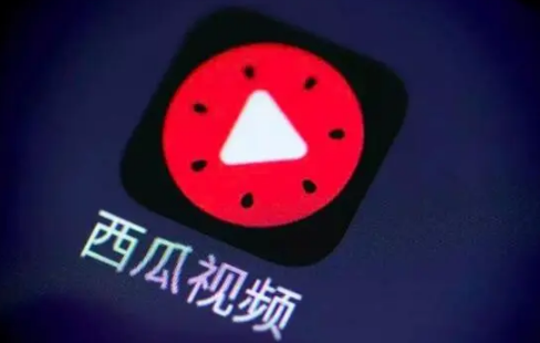 西瓜视频赚钱怎么样