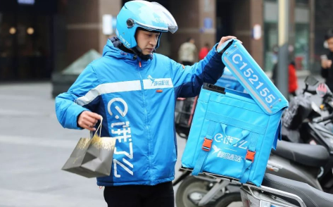 饿了么骑手预定单怎么处理