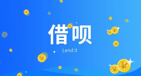 借呗突然没有额度了花呗会不会也没有没有逾期借呗额度怎么突然降低了呢