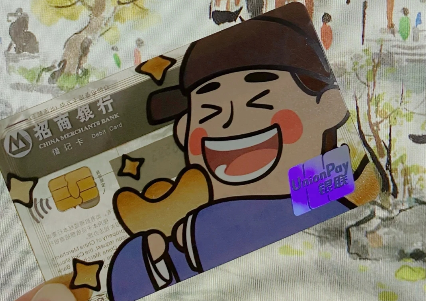 江南百景图招商银行联名储蓄卡怎么保留原卡号江南百景图招商银行联名储蓄卡保留卡号要收回旧卡吗(招商银行银行卡号多少位)