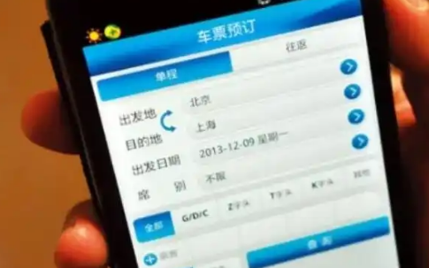 12306积分兑换初始密码