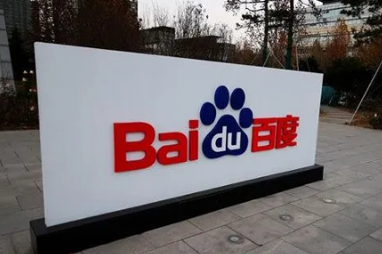 为啥百度大字版总是提现不成