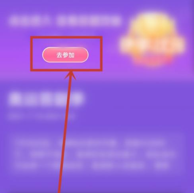 快手奥运会答题怎么提现