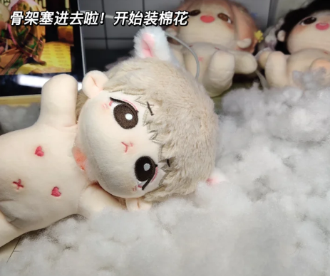 棉花娃娃的骨架可以拆吗