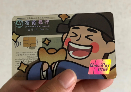 招商银行银行卡号多少位