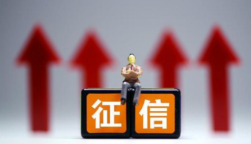 房贷逾期多久会影响征信