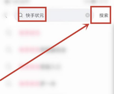快手奥运会答题怎么提现