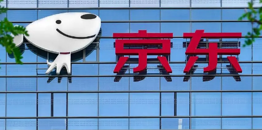 京东的新人优惠券有多少