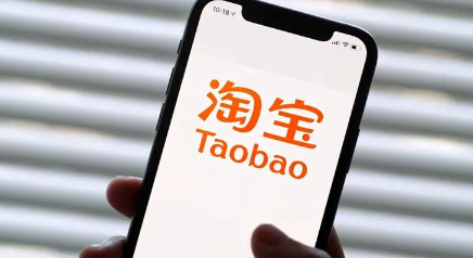 淘宝国庆节后有活动吗