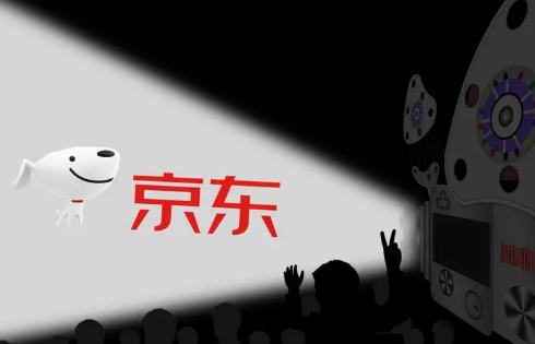 2021京东618从几号开始