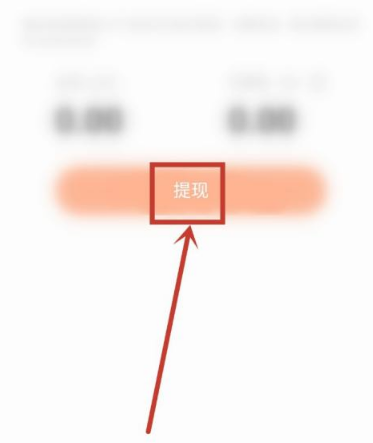快手奥运会答题怎么提现