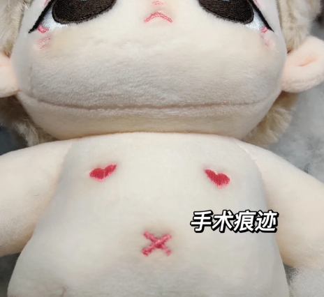 棉花娃娃的骨架可以拆吗