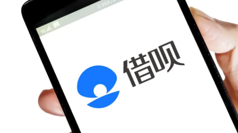 借呗突然没有额度了花呗会不会也没有没有逾期借呗额度怎么突然降低了呢