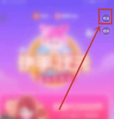 快手奥运会答题怎么提现