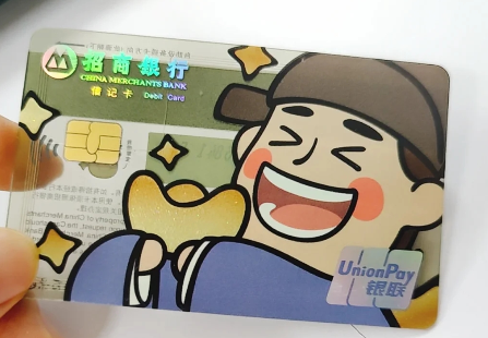 招商银行银行卡号多少位