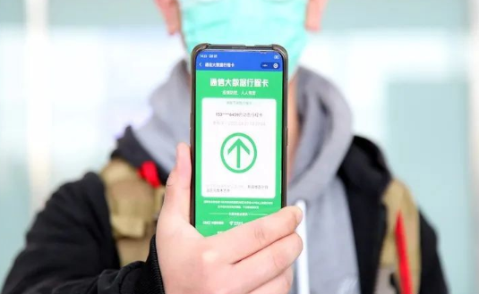 行程卡会显示多久的行程行程卡显示几天的行程(行程卡的记录多久会消失)