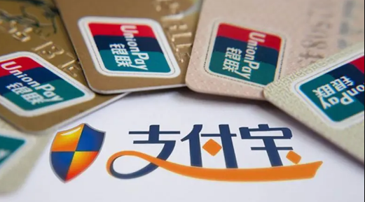 支付宝用户查询系统软件