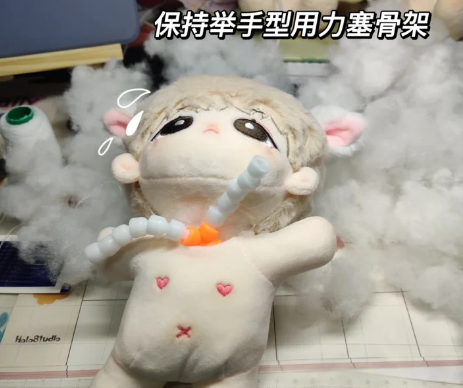 棉花娃娃的骨架可以拆吗