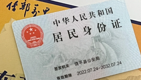 身份证被快递员拍照了没事吧菜鸟驿站拍身份证安全吗(快递员拍了我的身份证照片会不会去网贷?)