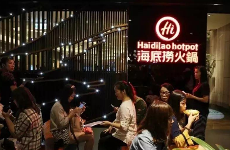 2021海底捞关闭全国门店