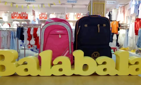 巴拉巴拉全国可换吗