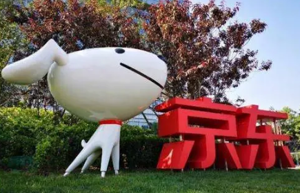 京东保价是在订单完成后吗?