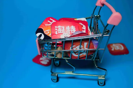 淘特0元购原价是真的吗淘特0元购怎么弄(淘特特价0元购真的?)