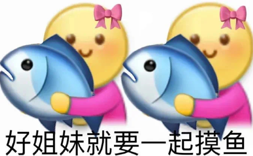 就喜欢上班找人聊天是什么心理就喜欢上班找人聊天怎么办(就喜欢上班找人聊天是什么心理就喜欢上班找人聊天怎么办了)